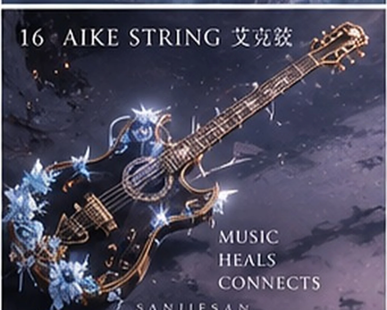 Aike string · musical prop study · Sanjiesan concept artwork