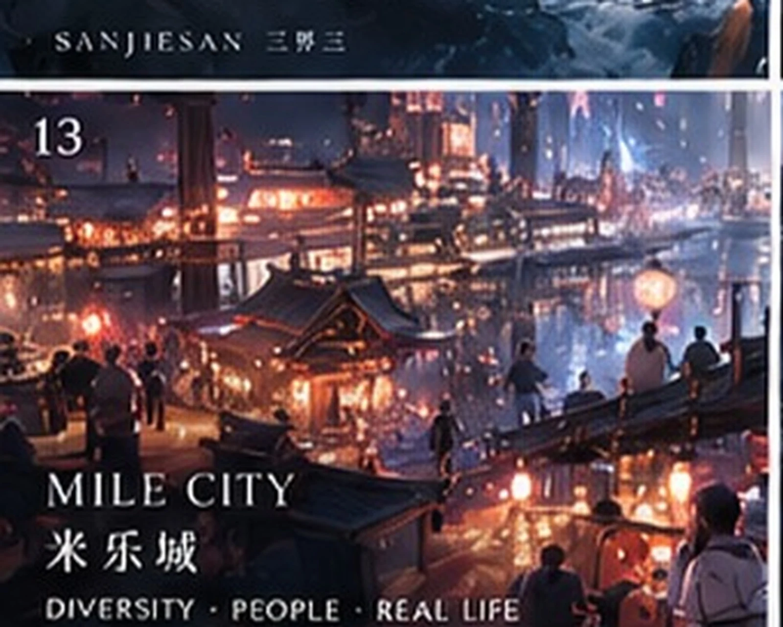 Mile City · street atmosphere · Sanjiesan concept artwork