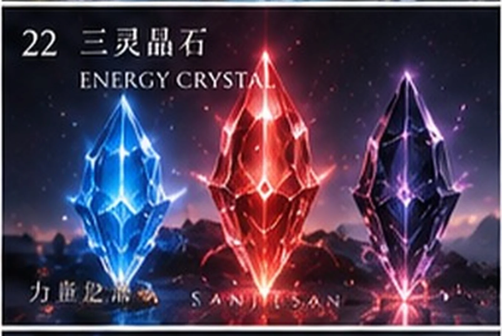 Spirit crystals · material study · Sanjiesan concept artwork